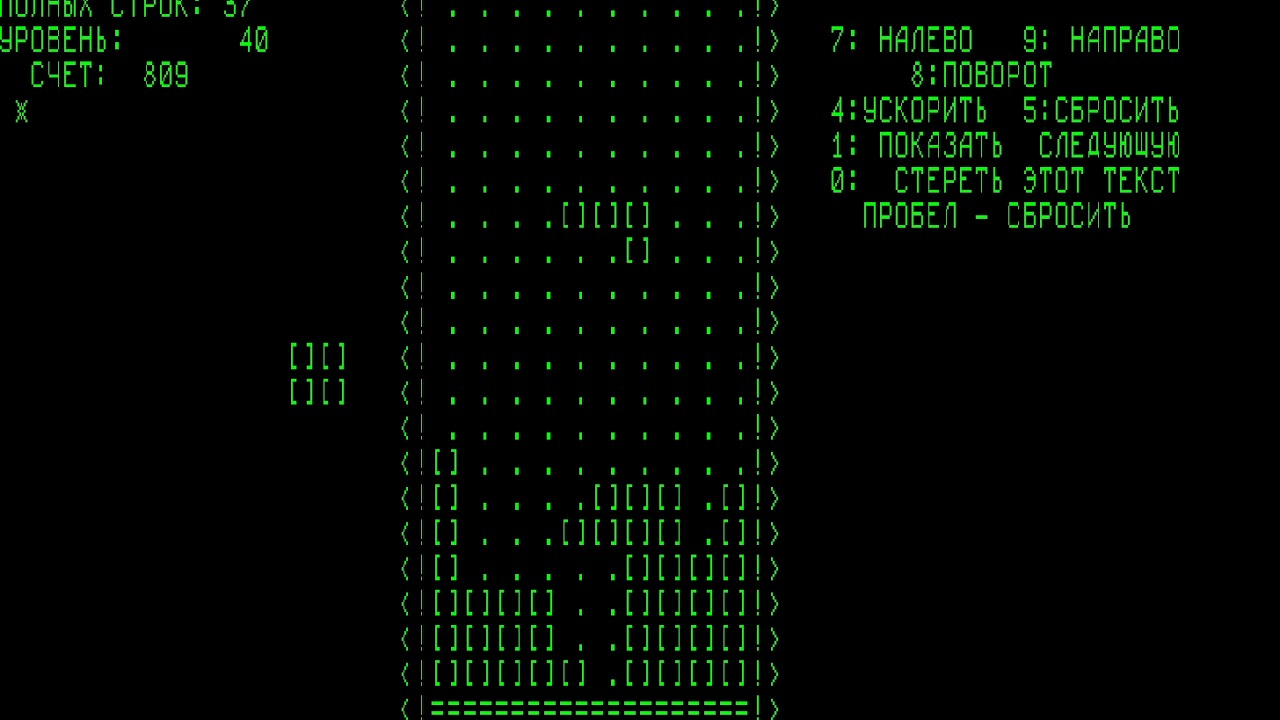 Electronika 60 Game: Tetris (1984)