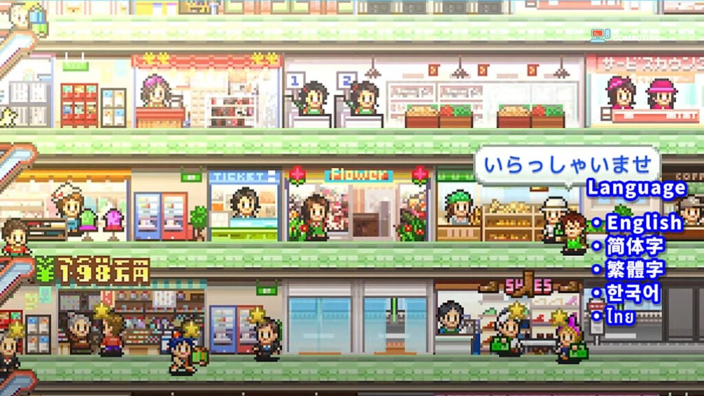 เกมจำลองชีวิตจริงที่ดีที่สุด: Mega Mall Story
