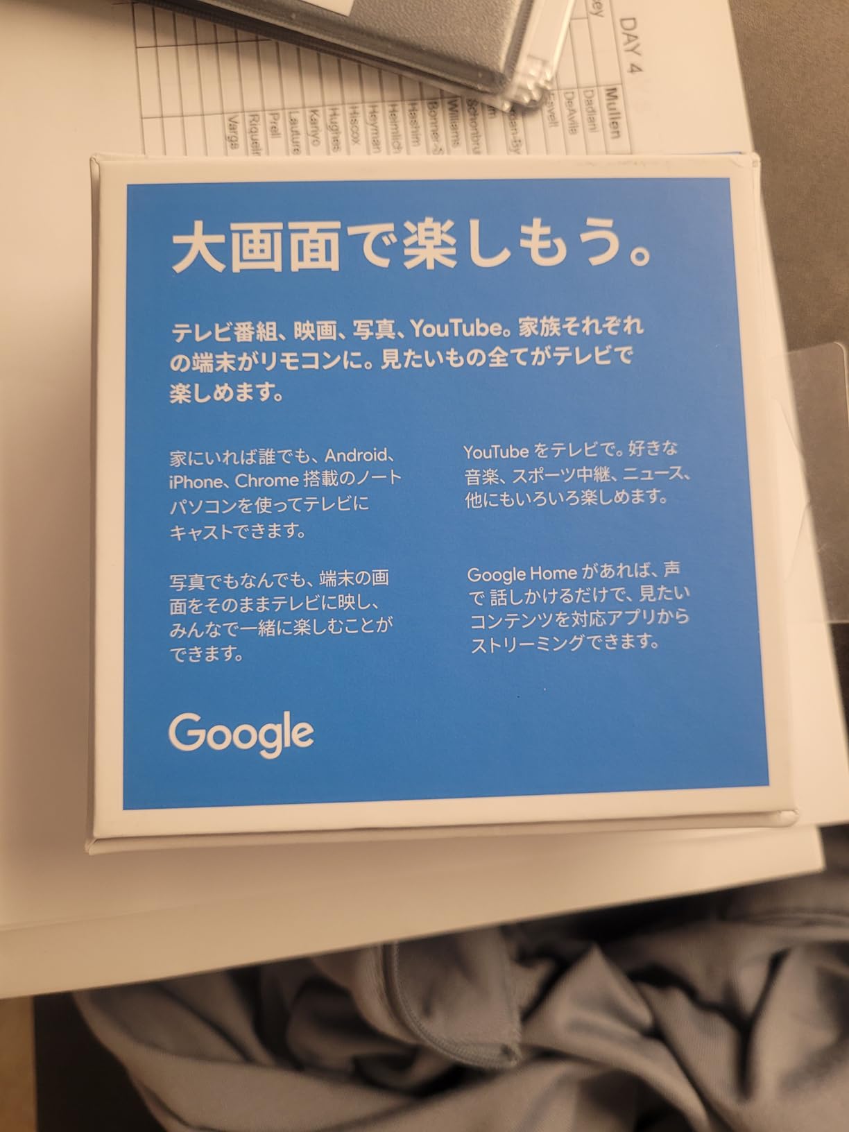 Google Chromecast - Streaming Device with HDMI Cable - Stream Shows, Music, Photos, and Sports from Your Phone to Your TV, Includes Pouch and Cleaning Cloth (Japan Version) - Compatible with US - Customer Photo 1