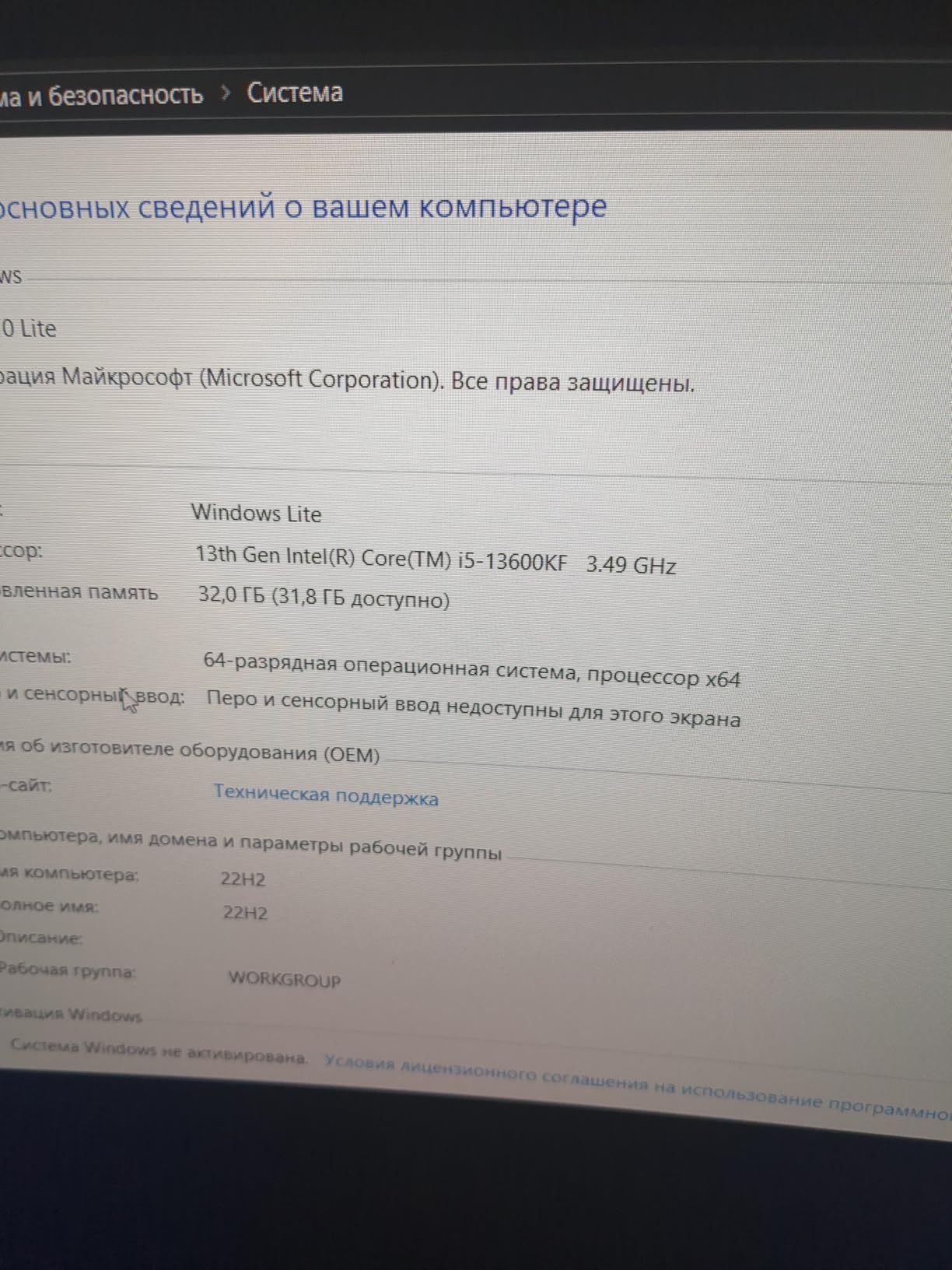 Intel Core i5-13600KF Desktop Processor 14 cores (6 P-cores + 8 E-cores) - Unlocked - Customer Photo 2