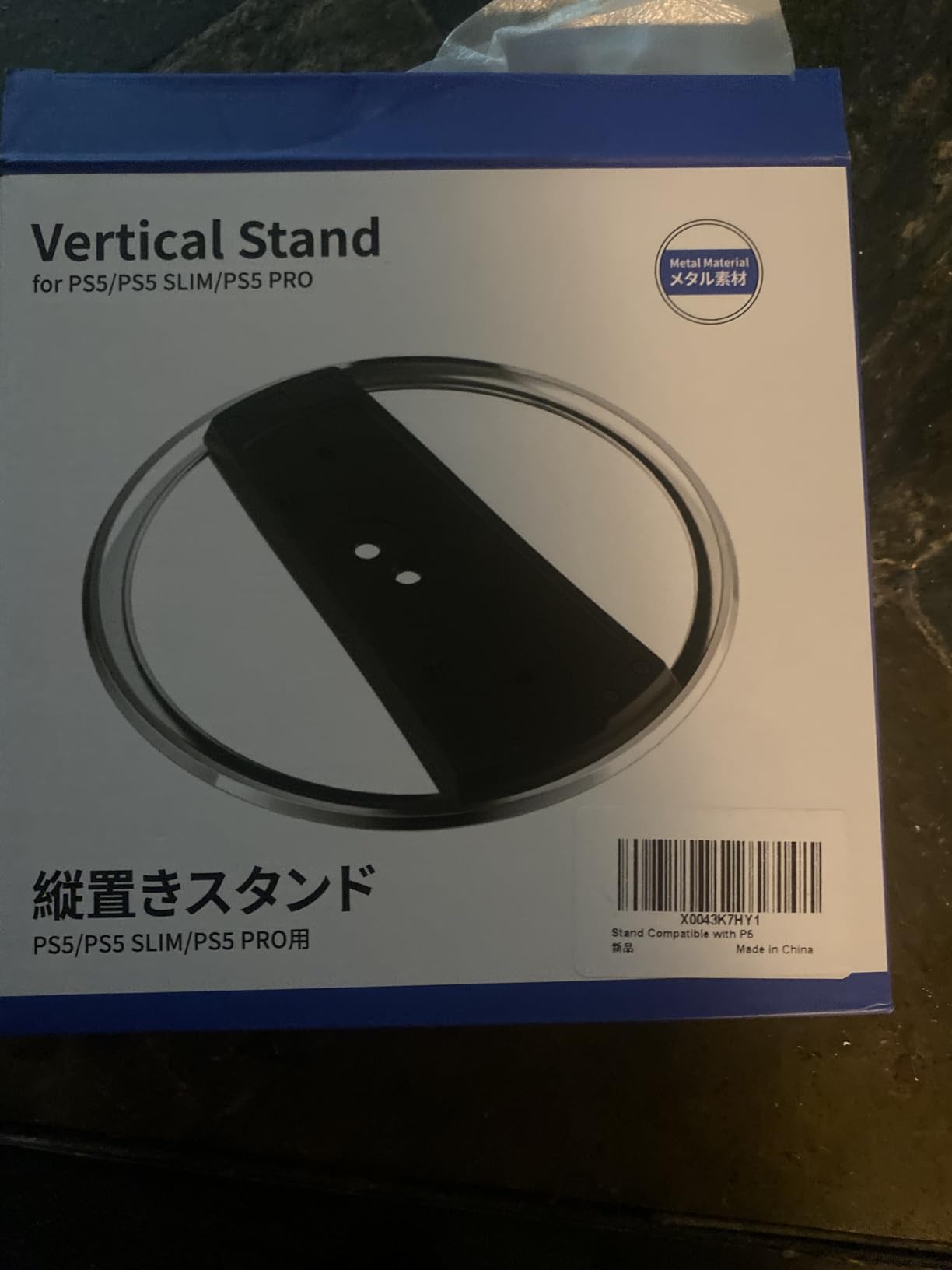 Vertical Stand for P5 Pro, Stable Stand for P5 Pro/Slim Console Disc and Digital, Easy-to-Install Accessories Compatible with P5, with a Nice Look, a Sturdy Screw - Customer Photo 2