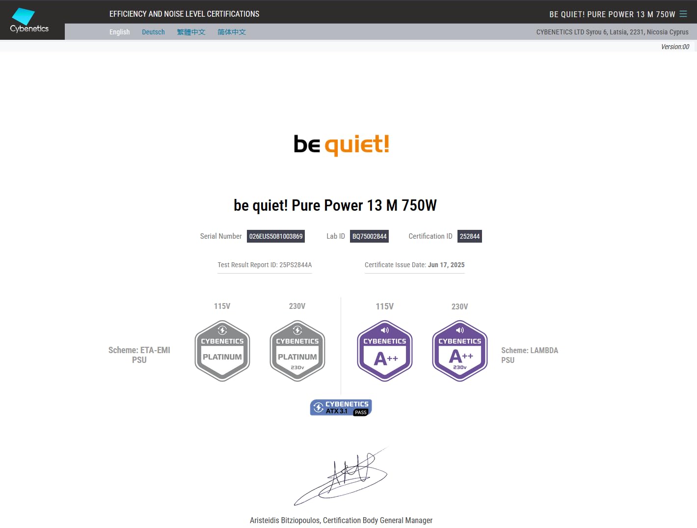 be quiet! Pure Power 12 M 1200W Modular Power Supply | 80 Plus® Gold | ATX 3.1 | PCIe 5.0 GPUs and 6+2 pin connectors | 12VHPWR Cable Included | Silent 120mm be quiet! Fan - BN513 I 10 Year Warranty - Customer Photo 2