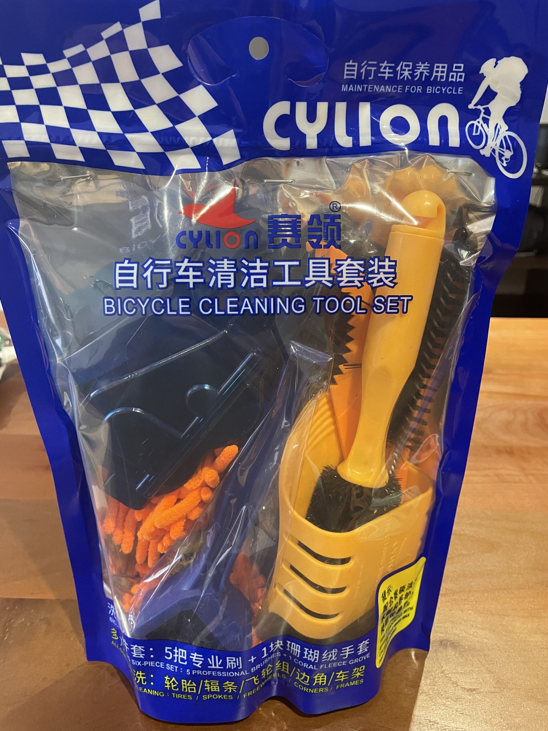 8 Pieces Precision Bicycle Cleaning Brush Tool Including Bike Chain Scrubber, suitable for Mountain, Road, City, Hybrid,BMX Bike and Folding Bike - Customer Photo 2