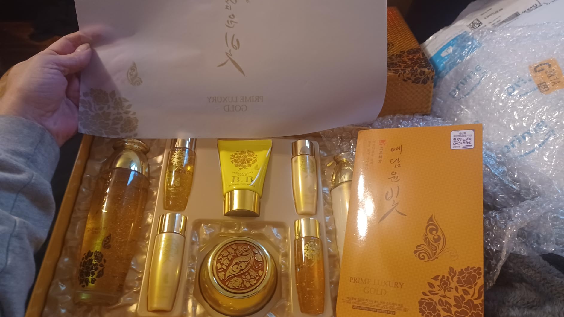 Premium Luxury Gold Women Facial Skin Care Set (4Pcs) Beauty & Personal Care, Nourishing And Moisturizing, Calming Korea Cosmetic for Yedam Yun Bit - Customer Photo 1