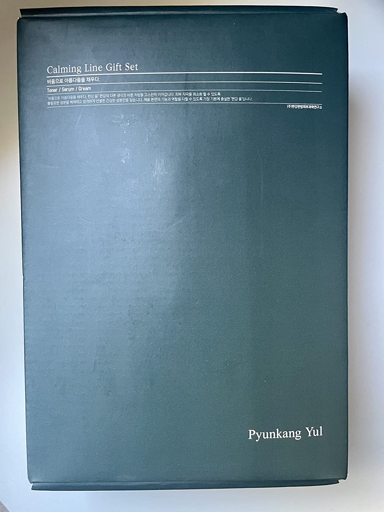 [PKY] Pyunkang Yul Calming Skincare Gift Set with Premium Gift Wrapping, Vegan, Korean Skincare (3-item set) Stocking Stuffer Christmas Holiday New Year gift set - Customer Photo 2