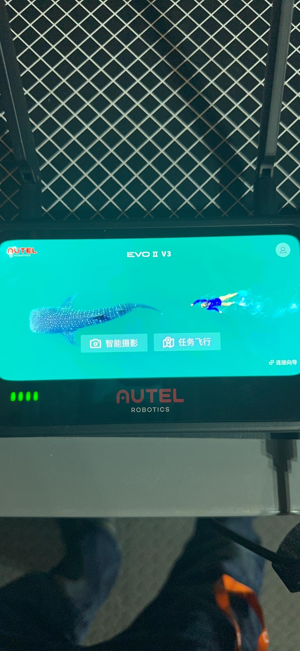 Autel Robotics EVO 2 PRO V3, 1 Autel Robotics EVO 2 PRO V3, 1