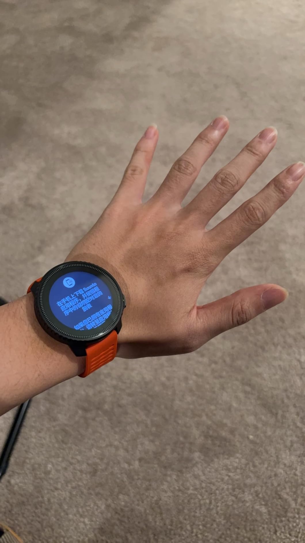 SUUNTO Vertical GPS Adventure Watch, Activity Tracker w/Dual-Band GNSS & Offline Maps, Supports 95+ Sports, Training Metrics & Recovery Insights, Solar Charging Opt. for 1yr Daily Use - Customer Photo 1