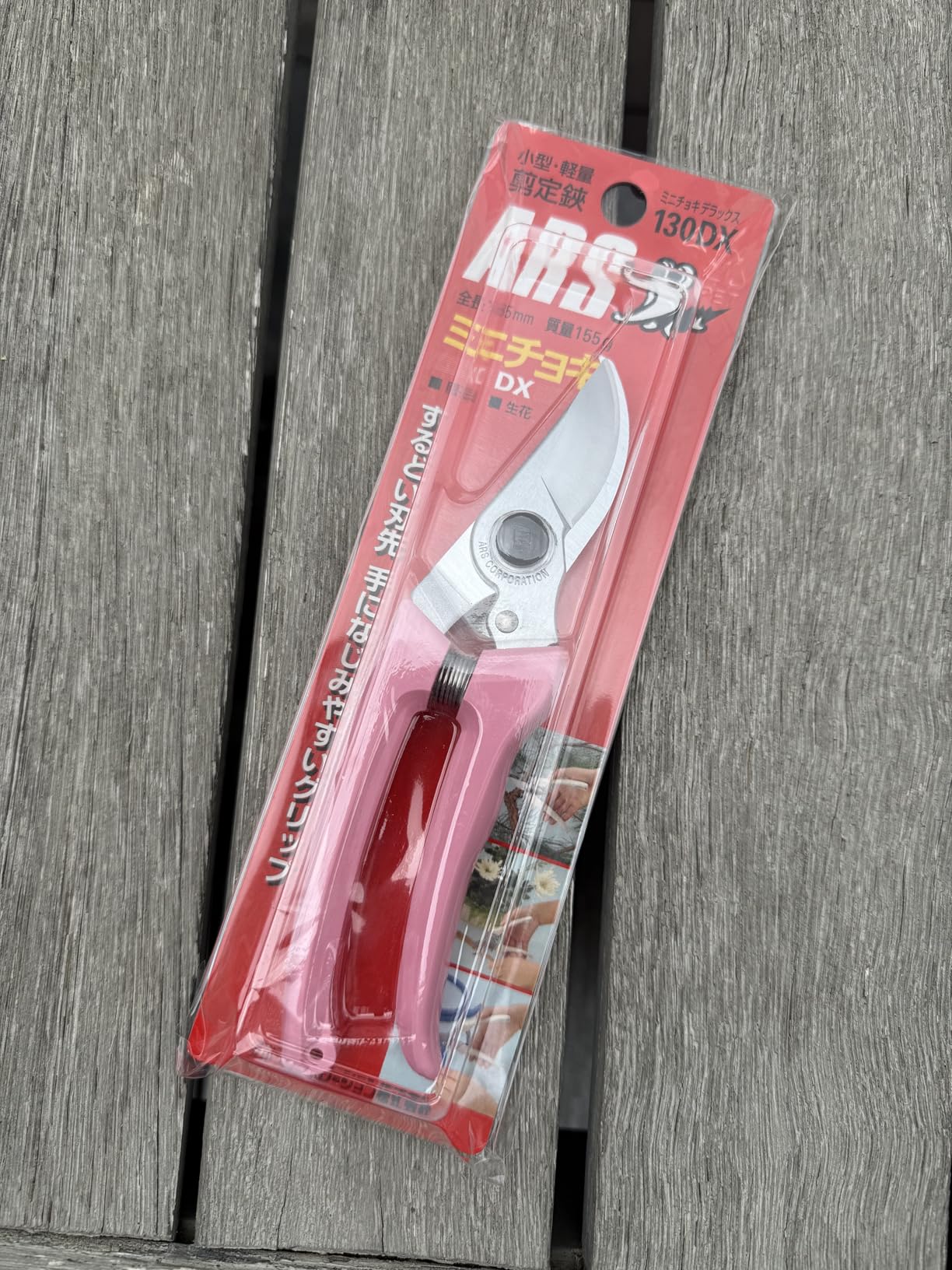 ARS HP-130DX 7-Inch Ideal Light Pruner / Pocket Secateur customer photo 2