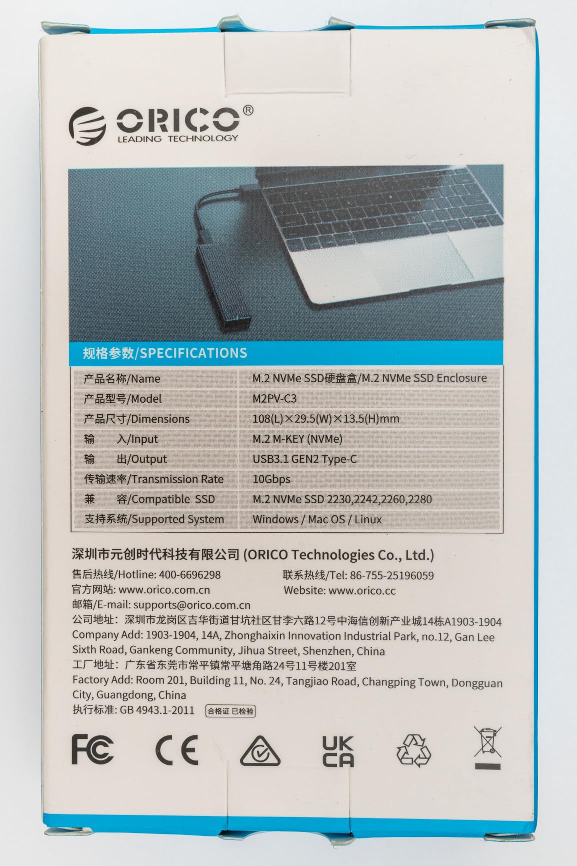 ORICO M.2 NVMe SSD Enclosure, USB 3.1 Gen 2 (10 Gbps) PCIe External Adapter NVMe Case for 2230/2242/2260/2280 M.2 SSD up to 8TB, UASP Supported - M2PV customer photo 2