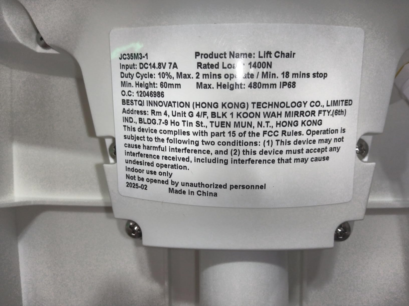 HUANUO 2-in-1 Electric Chair Lift for Elderly - Floor Lift & IP68 Waterproof Bath Lift for Tub, Foldable, 308 lbs Capacity, Remote Control, Height Adjustable 2.3