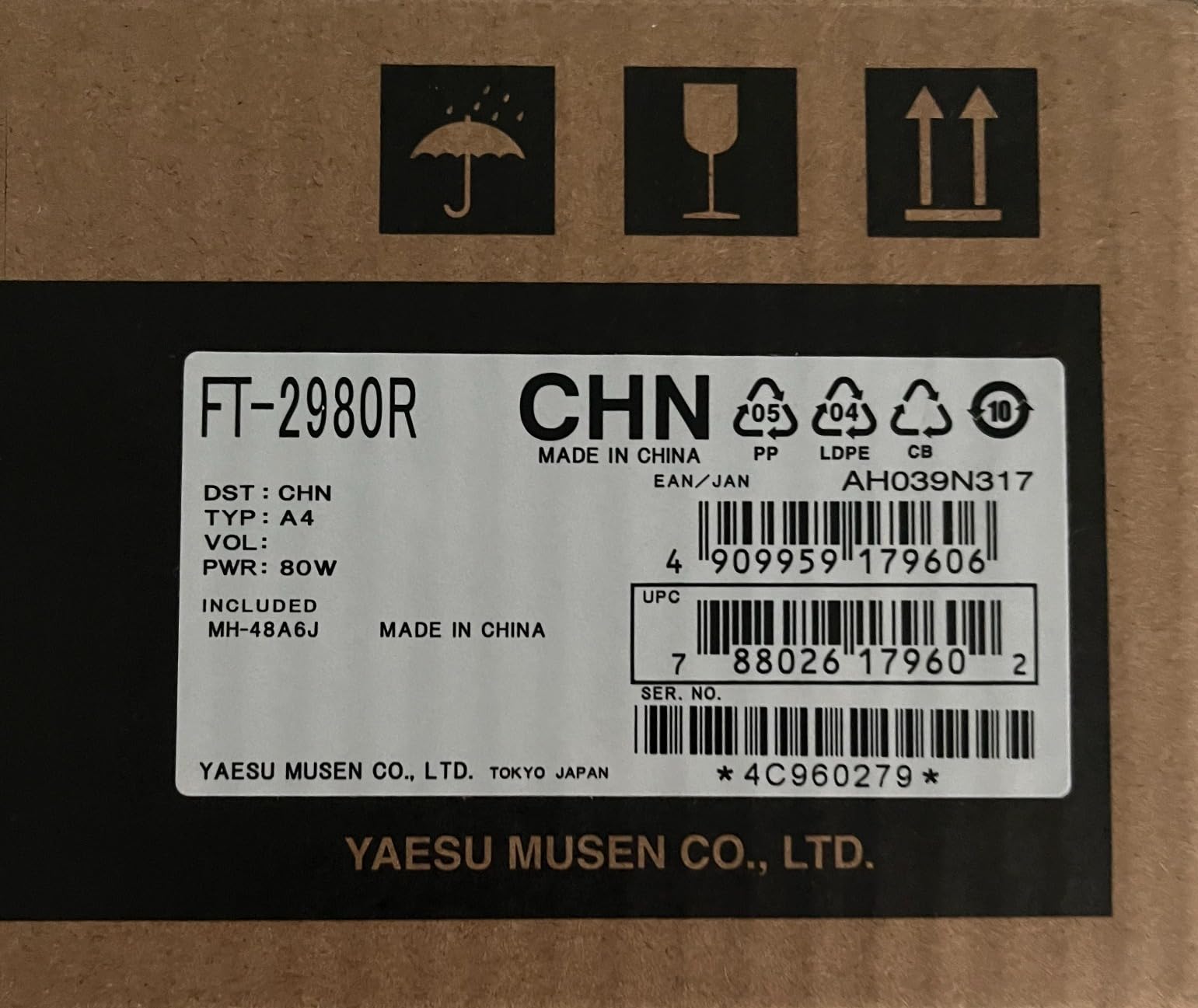 Yaesu FT-2980R 144 MHz Single Band Mobile Transceiver | 80 Watts customer photo 2