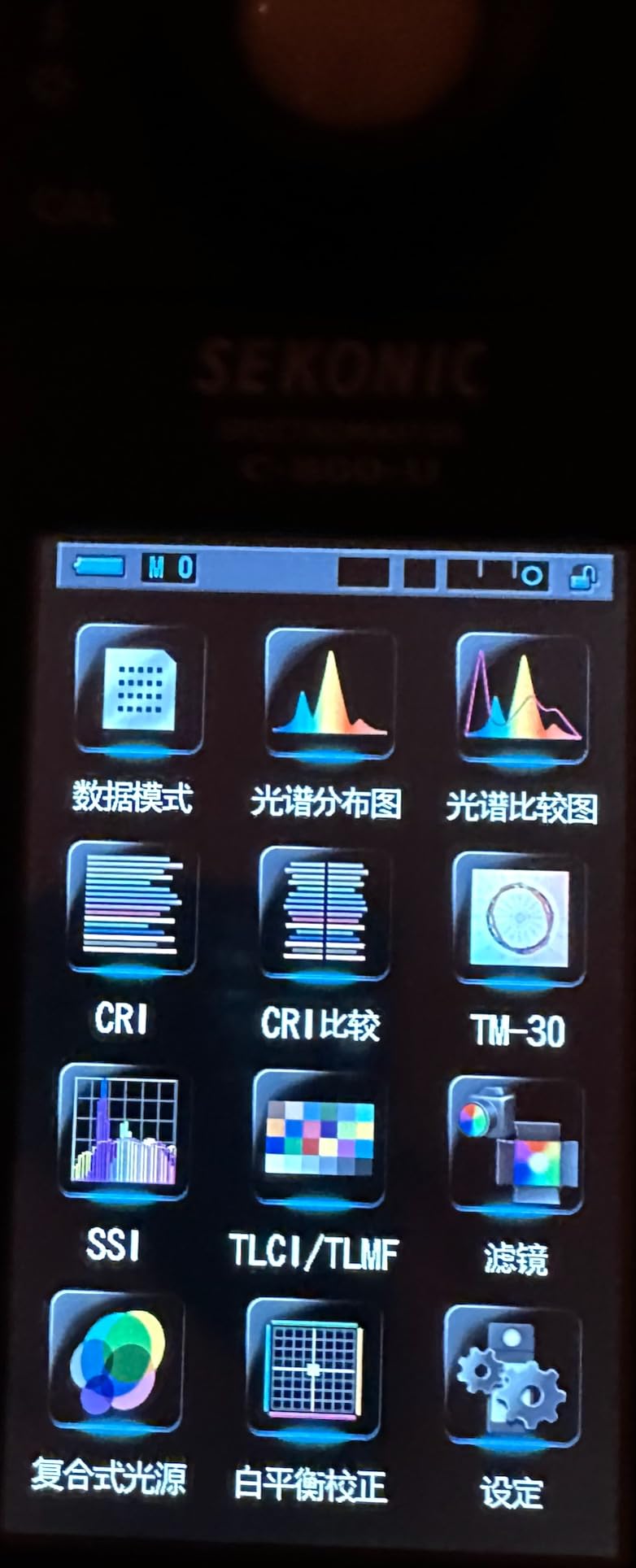 Sekonic Spectrometer (401-800) customer photo 1