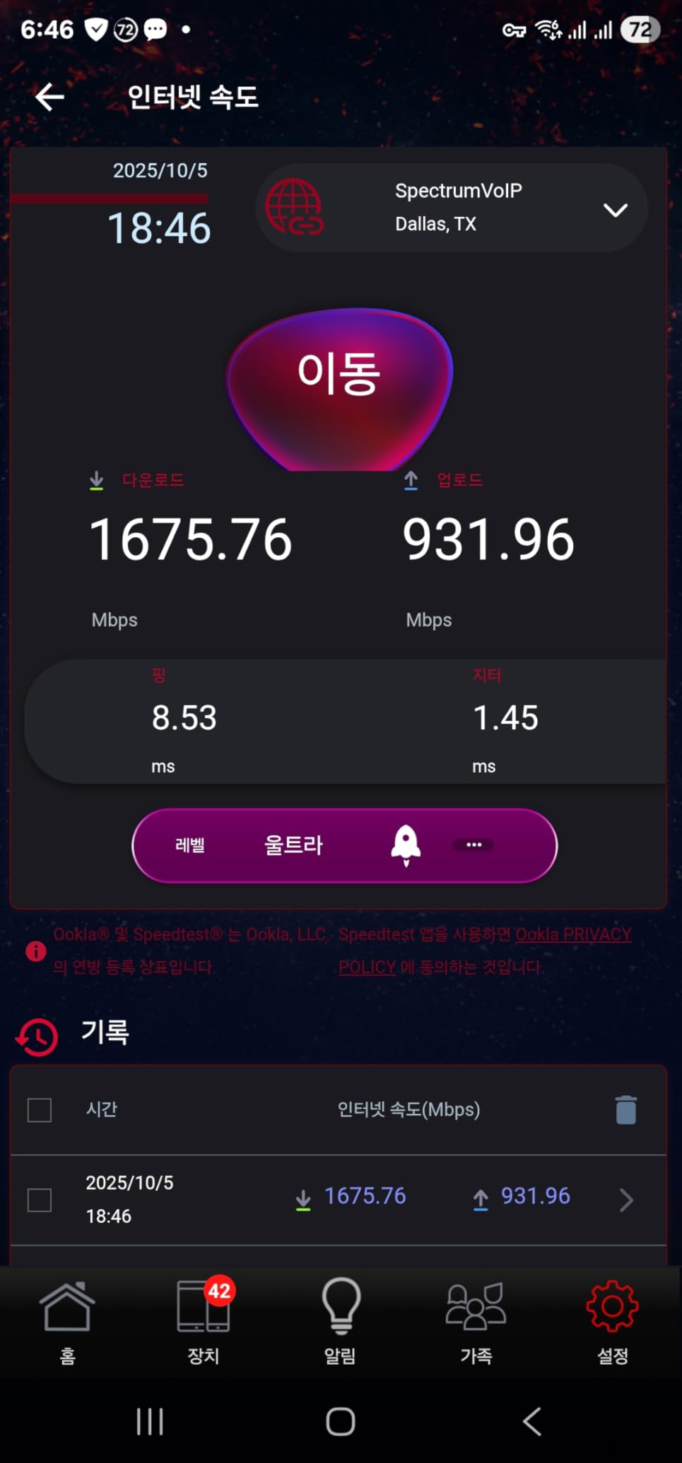ASUS ZenWiFi BQ16 Pro Quad-Band WiFi 7 Mesh Router (1 Pack), up to 4000 sqft, 2X 10G Ports Each, Smart Home Master with Multi-SSID, VPN & Parental Controls, Subscription-Free Security, AiMesh customer photo 1