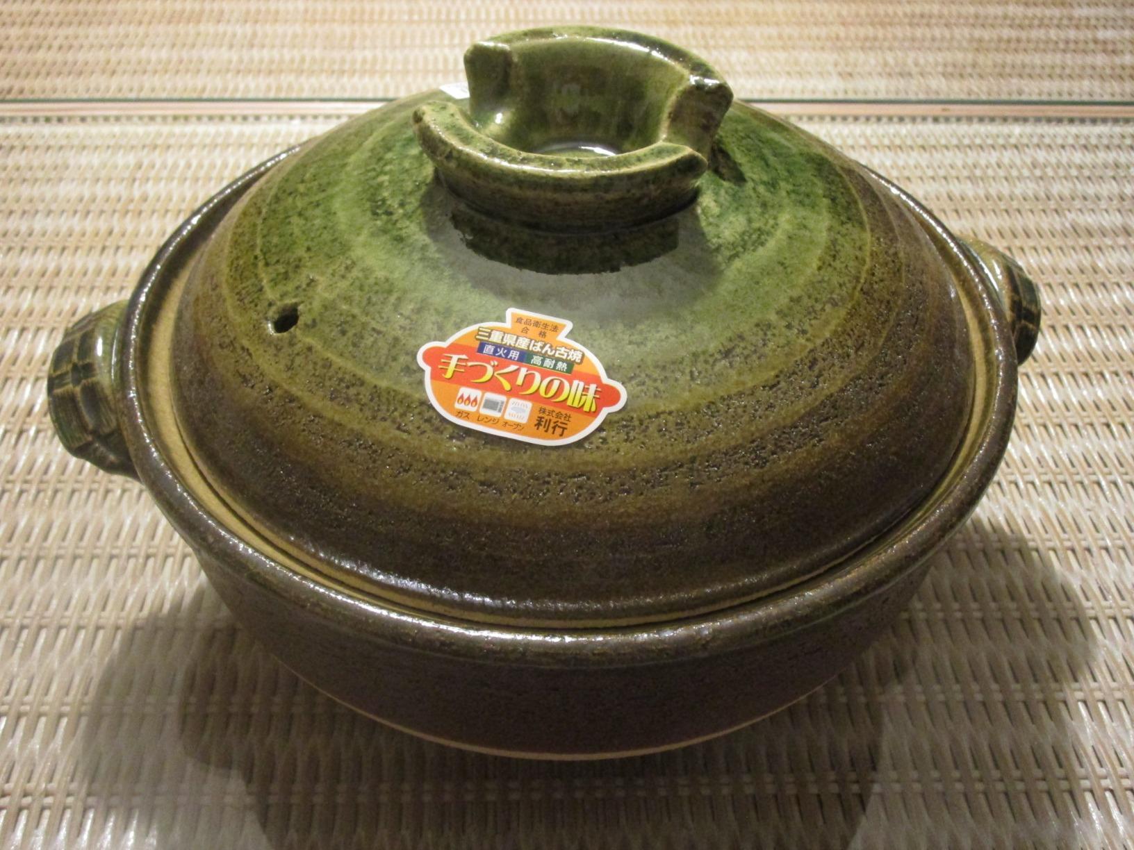 Kotobuki Donabe Japanese Hot Pot, Medium, Brown/Green customer photo 1