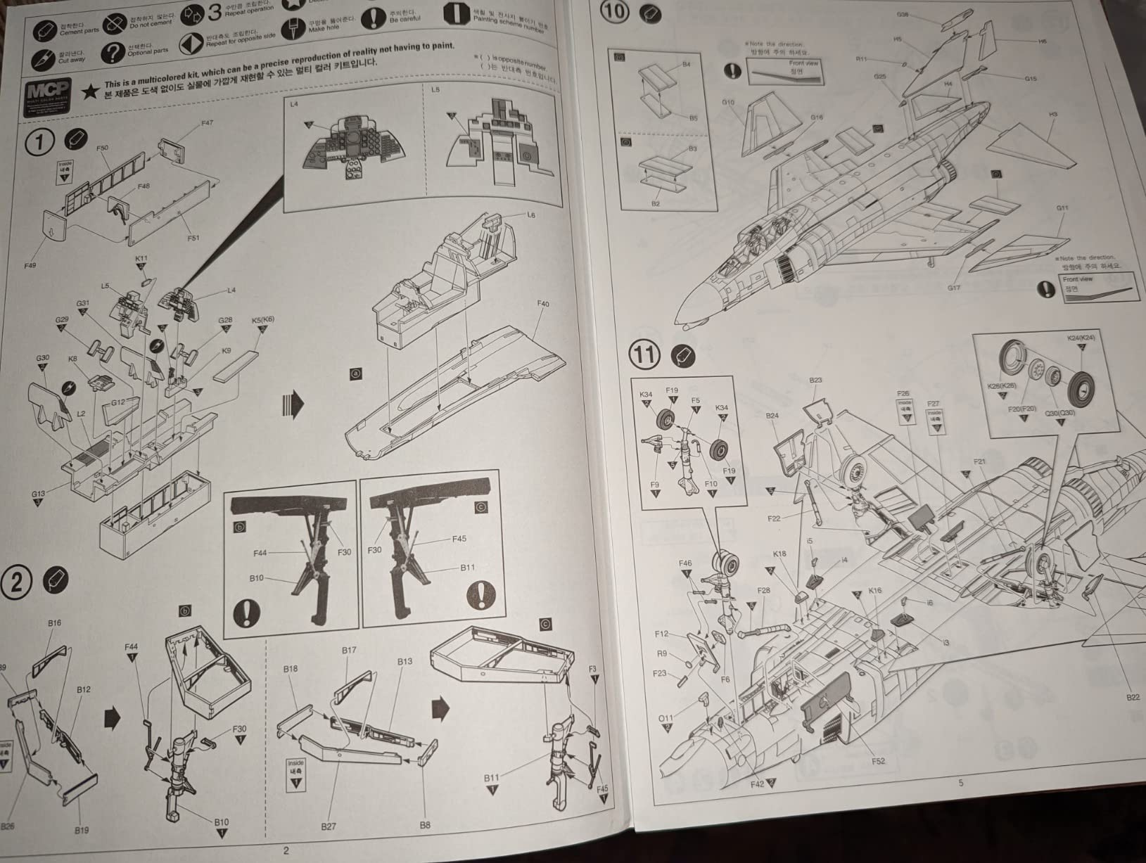 Academy F-4B VF-111 Sundowners Model Kit customer photo 2