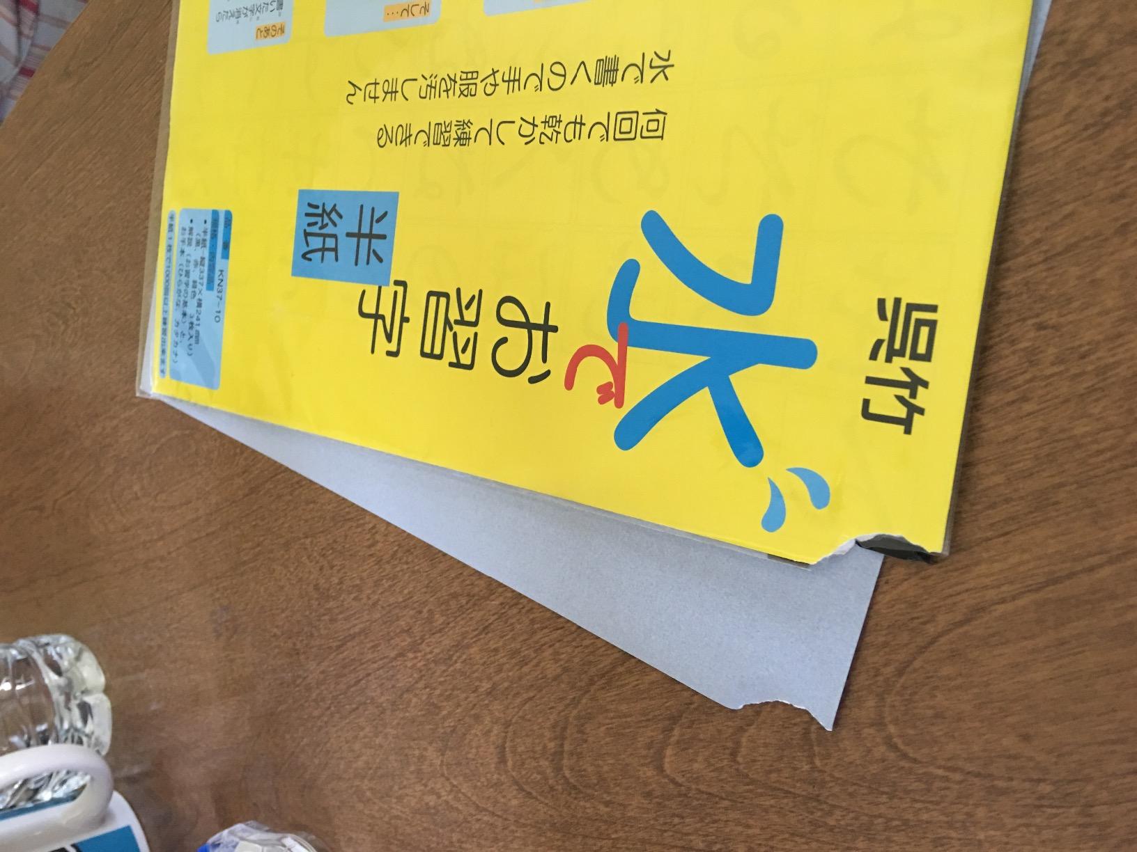 Kuretake KN37-50 Calligraphy Set, Water Easy, Calligraphy Set customer photo 1