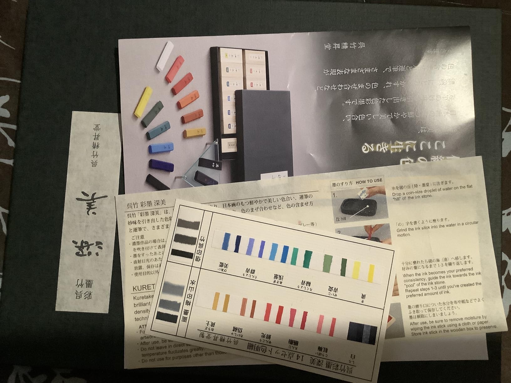 Kuretake SAIBOKU SHIMBI 12 Colors and 2 Black Sumi Ink Stick Set, Japanese Traditional Calligraphy, Shodo, for Drawing, Professional, Made in Japan customer photo 1