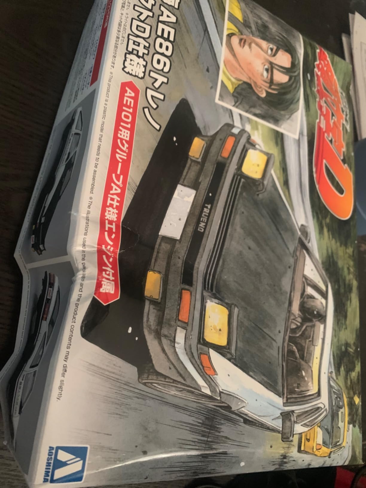 Aoshima Fujiwara Takumi AE86 Trueno Project-D Toyota 1:24 Scale Model Kit customer photo 2