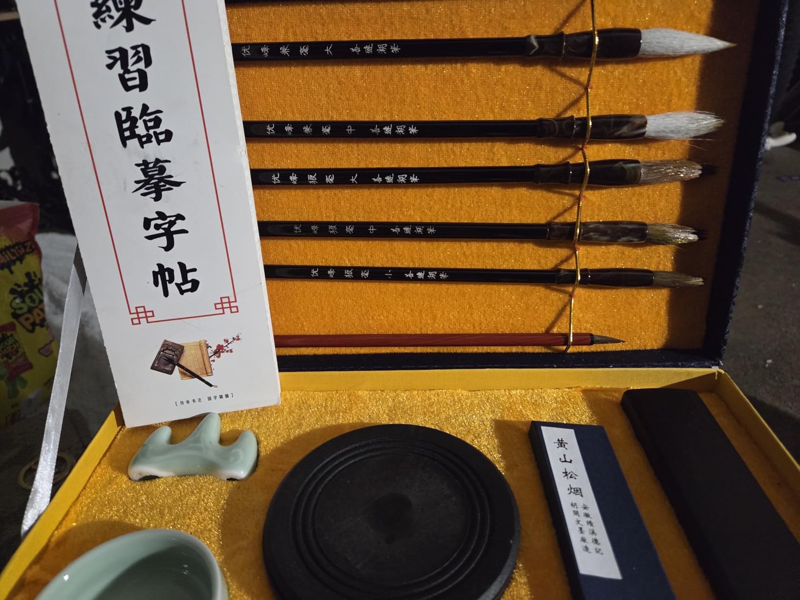 Sabary 14 Pcs Chinese Calligraphy Brush Gift Set with Water Writing Cloth | Sumi Painting Tools, Brush Stand with Bowl, Ink Dishes, Storage Case, Kanji Art Supplies for Professional and Beginner customer photo 2