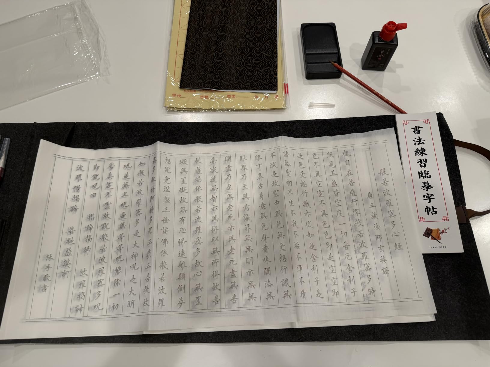 Buart 13pcs set Portable Chinese Calligraphy Set For beginner, Brush, Ink,Writing Paper, Inkstone, Sumi set with Roll-up Felt Mat For Calligraphy class customer photo 2