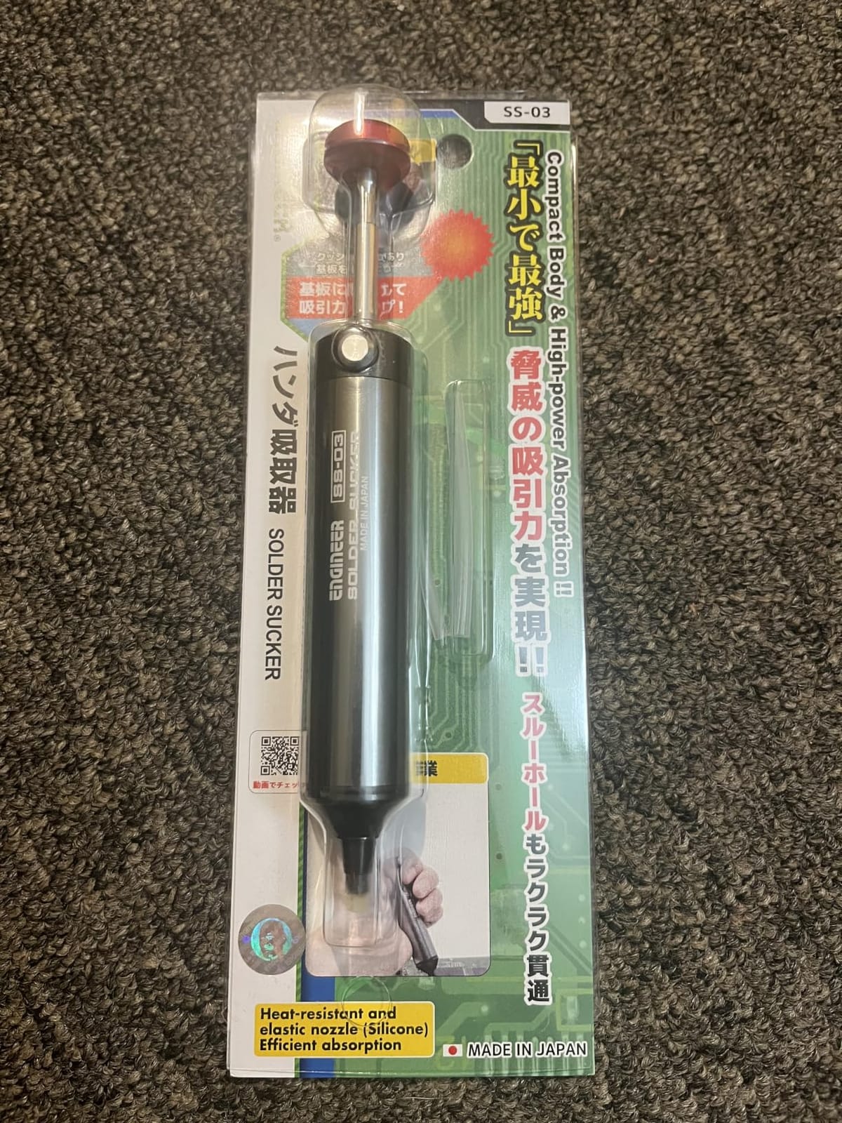ENGINEER Solder Sucker Professional Grade Desoldering Pump | Made in Japan, High-Power Suction, Heat Resistant (max. 350C) customer photo 2