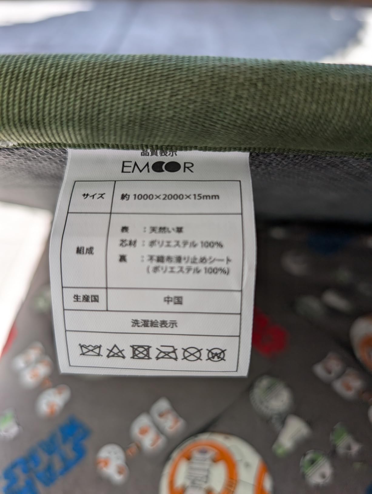 EMOOR Japanese Tatami Mat Twin Natural Rush Grass (Undyed), Foldable Igusa Mattress Floor Sleeping Japanese Futon Mattress Meditation Yoga Zen customer photo 1
