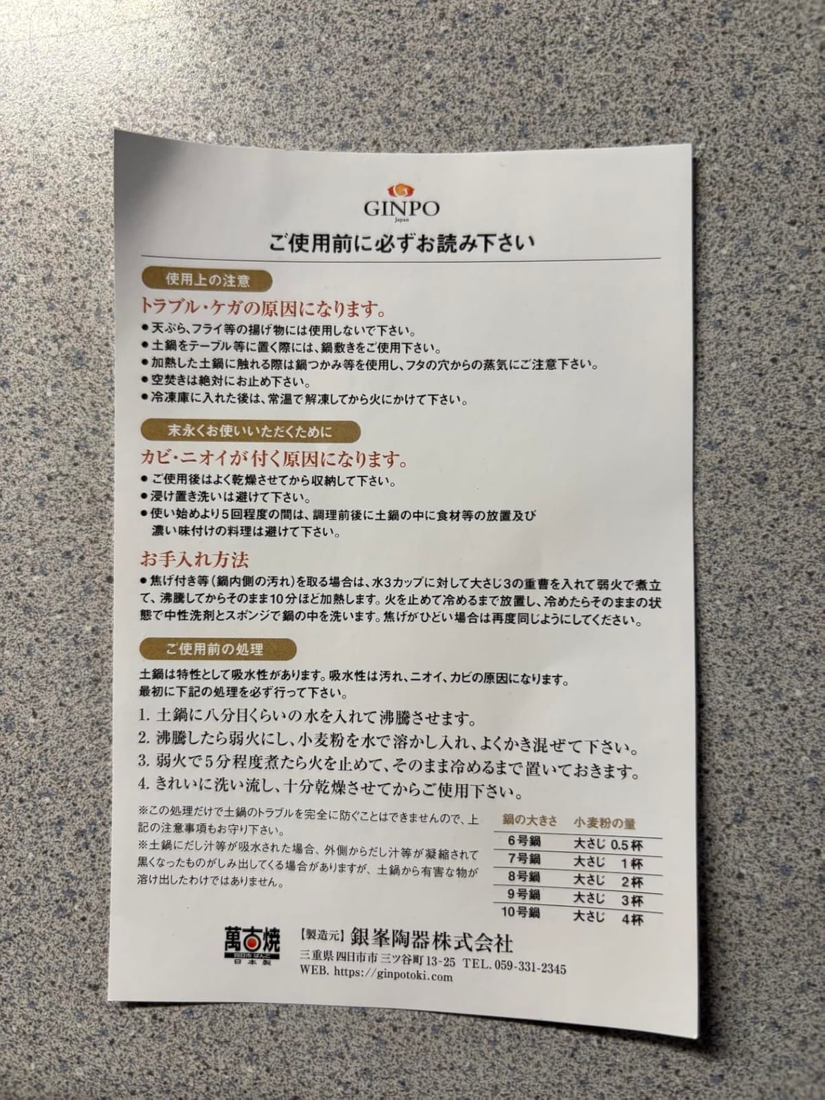 Kotobuki Donabe Japanese Hot Pot, Large, Gray customer photo 2